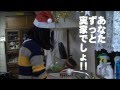 「①Xmasパーティー'12」ShorTall の動画、YouTube動画。