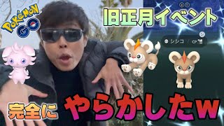 ニャスパーレイド タスク28連 可愛すぎる猫ポケモンに苦戦 色違い初実装のニャオニクスも欲しい 旧正月イベント ポケモンgo ポケモンgoまとめ