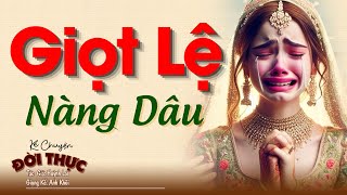 Nghe 1 lần nhớ 1 đời "GIỌT LỆ NÀNG DÂU" | Kể Chuyện Đêm Khuya #kechuyendemkhuya