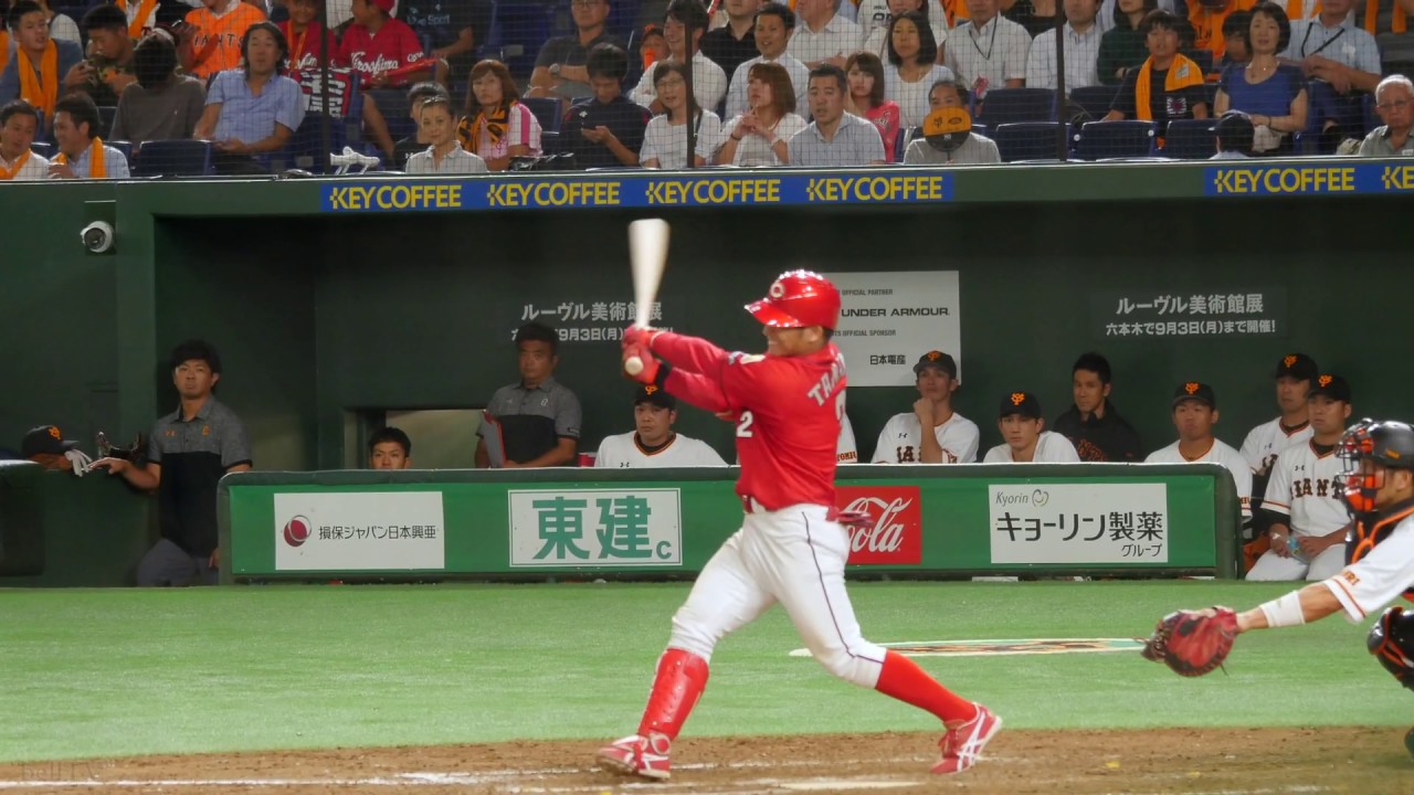 広島東洋カープ 田中広輔 バッティングフォーム&バッティング（スロー