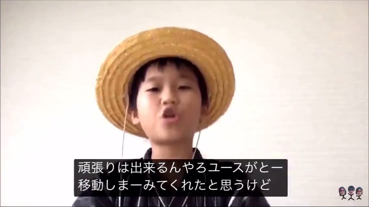 先輩に喧嘩を売る下克上幼卒youtuberゆたぼん Youtube