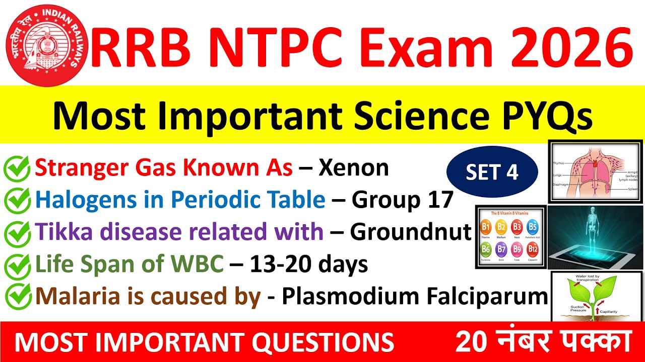 Railway NTPC Science 2026 I Most Expected Science I RRB NTPC Science I RRB NTPC Marathon #ntpc