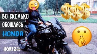 ВО СКОЛЬКО МНЕ УЖЕ ОБОШЛАСЬ HONDA CBR600RR (2003) ВО СКОЛЬКО МНЕ УЖЕ ОБОШЛАСЬ HONDA CBR600RR (2003)