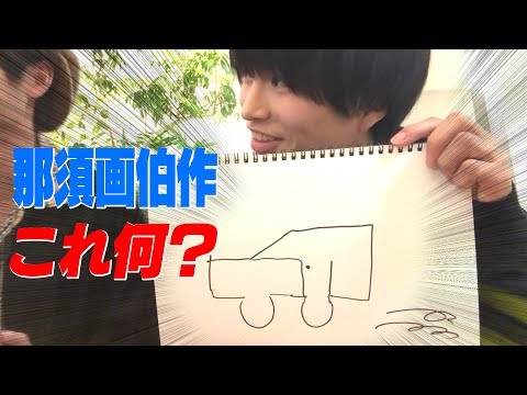 東京B少年【お絵かきしりとり】絵心がないメンバーは誰だ!?