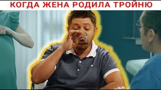 Медицина будущего - новое лекарство от беременности! На Троих - приколы 2019 Медицина будущего - новое лекарство от беременности! На Троих - приколы 2019