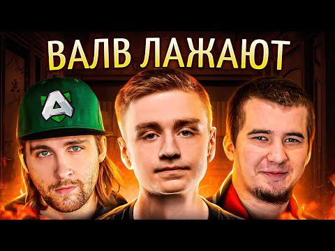 НОТЕЙЛ vs ВАЛВ / Невнятное Дота аниме / Факер пригорел в стиле Себа / Дахак и Рамзес в тир 1