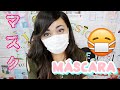 Japoneses de Máscara