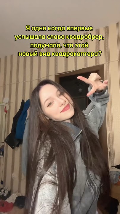 МОЖНА 🤍 тг: ты че такая импульсивная - YouTube