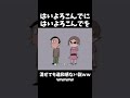 はいよろこんでにはいよろこんでを混ぜても違和感ない説wwwww