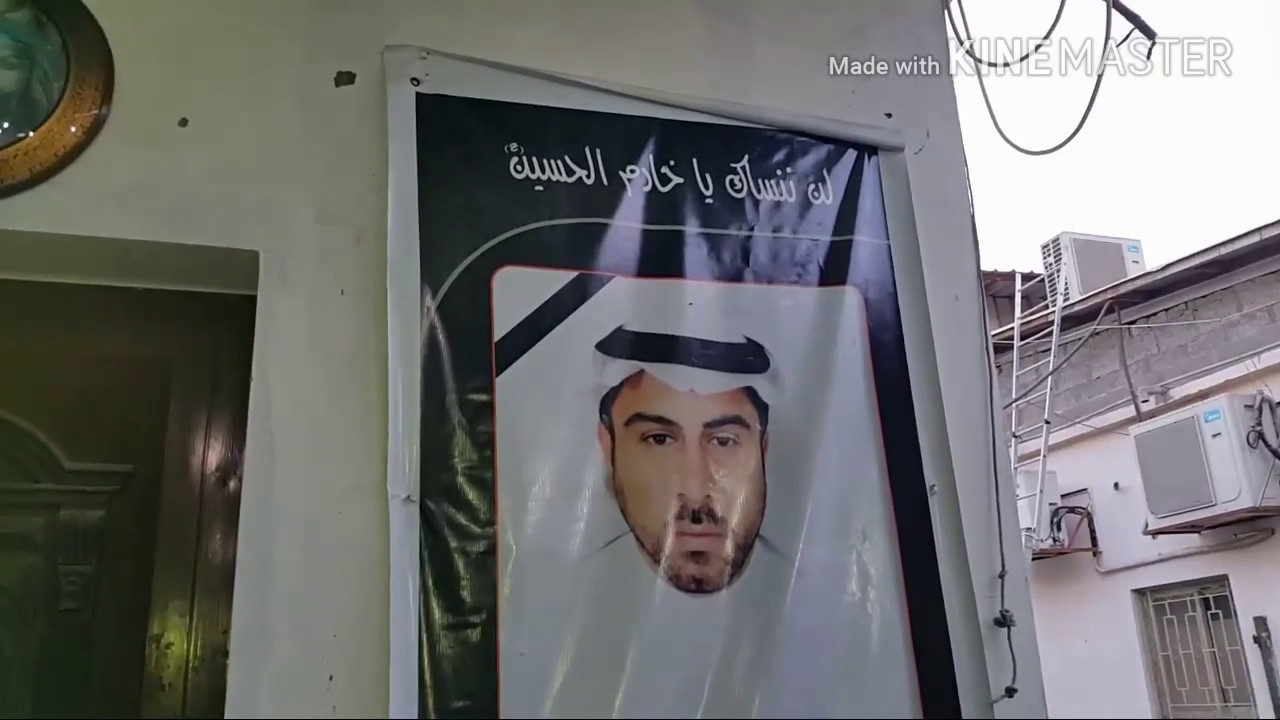 خدام الأمام الحسين عليه السلام ــ سيهات حي الخصاب 1438 هـ