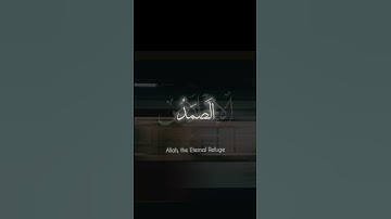 سورة الإخلاص بتلاوة القارئ | سليمان العتيبي 🍂.