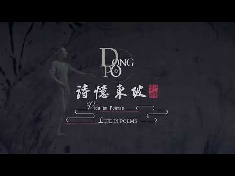 現代舞詩劇《詩憶東坡》|  Dongpo: Life in Poems