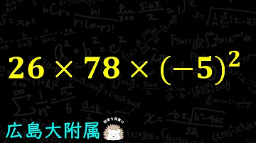 数学中3 5
