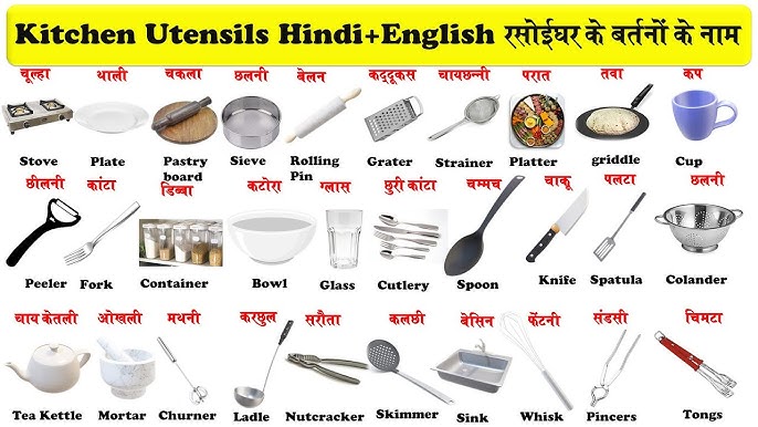 150 Household Items In English And