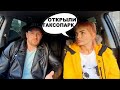 ОТКРЫЛИ СЕМЕЙНЫЙ БИЗНЕС / ТАКСОПАРК "ТАКСИ ХАЙП"