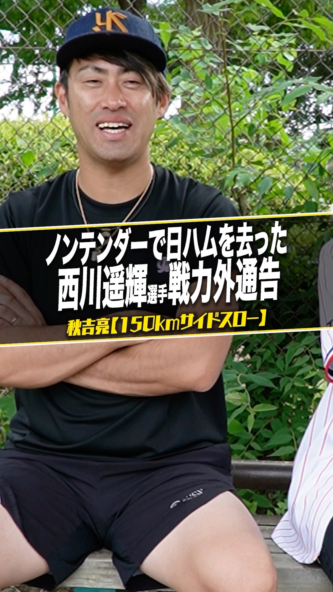 My honest thoughts about Nishikawa Haruki. #The man who mastered