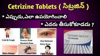 Cetrizine Tablets Uses, Dosage and Side effects in Telugu.