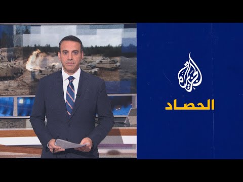 الحصاد - موجةُ إقالات واستقالات غير مسبوقة في أوكرانيا على خلفية ملفات فساد