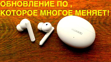 HUAWEI FREE BUDS 4i ПОЛУЧАЕТ СВЕЖЕЕ ОБНОВЛЕНИЕ ПО 2021! УСТАНОВИЛ И ПОЧУВСТВОВАЛ РАЗНИЦУ!