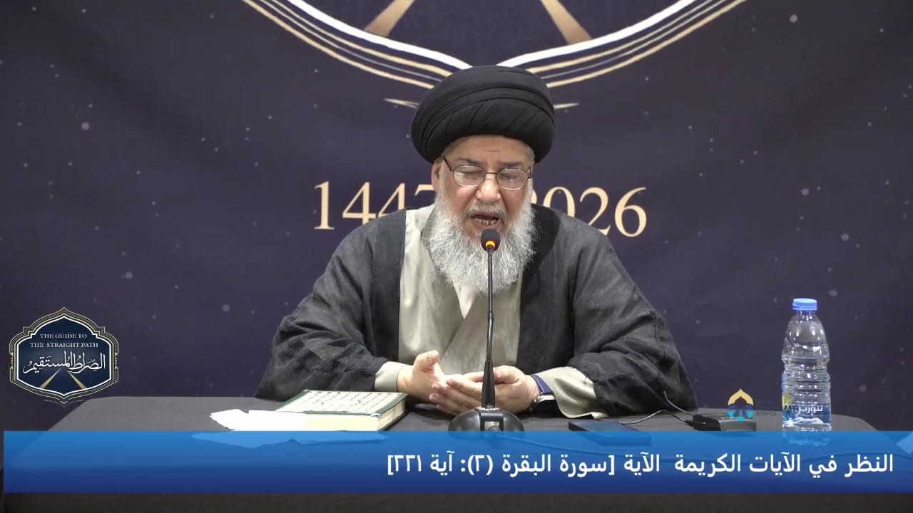 مباشرةً من رحاب المركز الإسلامي في أميركا… الليلة ٢ من شهر رمضان المبارك