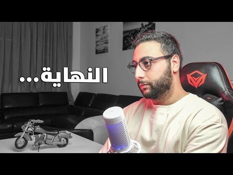سموحااااااااات