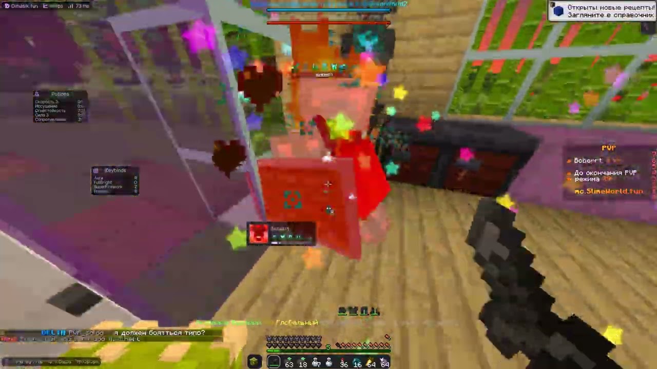 ПРОПЕН ВСЕГО ReallyWorld С ЛУЧШИМ ЧИТОМ Dimasik client | ReallyWorld