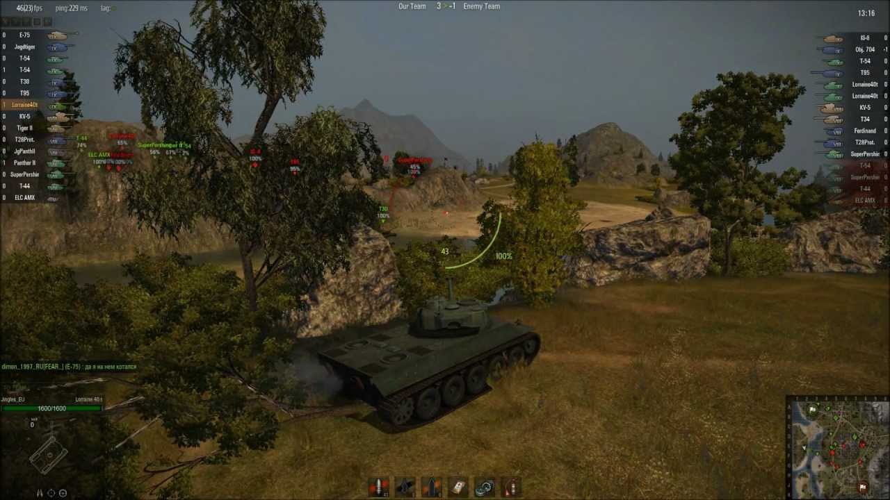 gaming logo Patch 7.5 Preview - Lorraine40t at Tier 9
