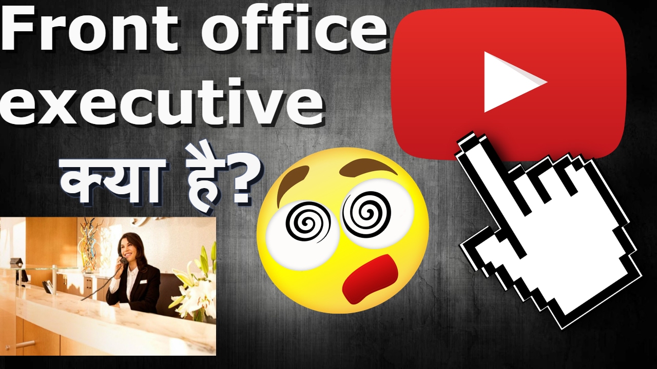Front Office Executive Explain ह द म Youtube