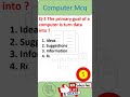 computer mcq test 1#joa #uppcl #uppcl #computermcq #gkquestion #question