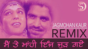 Tich Batna Di Jodi  (Remix) Jagmohan Kaur | K Deep | Dollar D | Rejuvenation Series Song #3