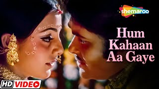 Phoolon Ki Duniya Se - Video | Asha Bhosle | Kishore Kumar | Rickshawala (1973)