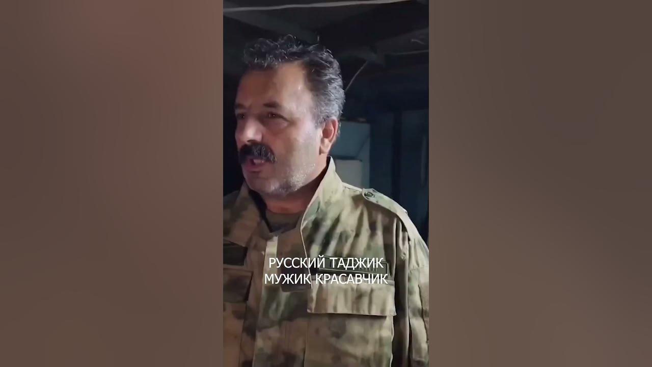 Таджик спас. Таджик спас