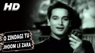 O Zindagi Tu Jhoom Le Zara