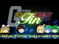 GundamOnline【ガンオン】ジオン編（最終話）さらばガンオン、さらば戦いの日々よ！