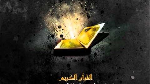 سورة الانسان - القارئ محمد صلاح نافع \ Surat Al-Insan