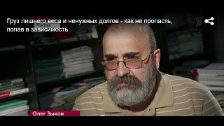 Первый канал Группы самопомощи 2014г