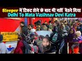 Uttar sampark kranti express  delhi to mata vaishno devi train  new delhi railway station