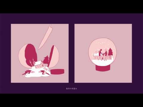カトラリー / 春原染 (cover)