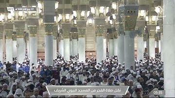 فجر الثلاثاء 7 ربيع الاخر 1444هـ سورة {القمر} كاملة الشيخ: أحمد الحذيفي