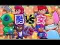 【ブロスタ】女キャラ最強すぎ!!男キャラを使ったらダメな理由がわかりますwww