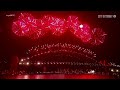 Sydney's firework display brings in 2022