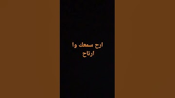 #عبدالرحمن_مسعد #عبدالرحمن_مسعد_تلاوة_جديدة ♥️♥️♥️