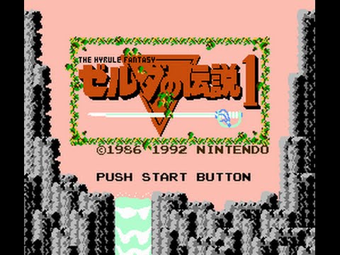 ゼルダの伝説1 プレイ映像 - YouTube