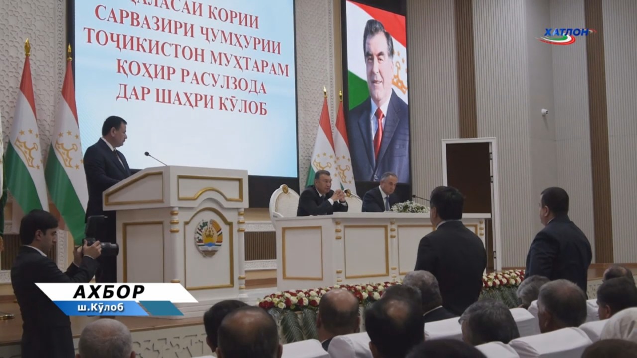 Ҷаласаи кории Сарвазири Ҷумҳурии Тоҷикистон бо фаъолону роҳбарони шаҳру ноҳияҳои минтақаи Кӯлоб