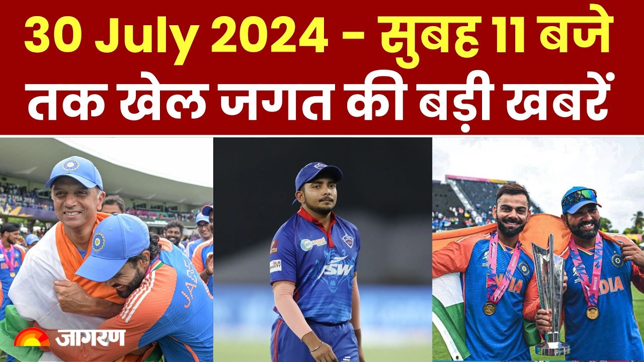 भारतीय टेस्ट क्रिकेट में युवा प्रतिभाओं का उदय: भविष्य की नींव