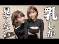 今話題のA○女優、唯井まひろの乳がすごい【深田えいみ】