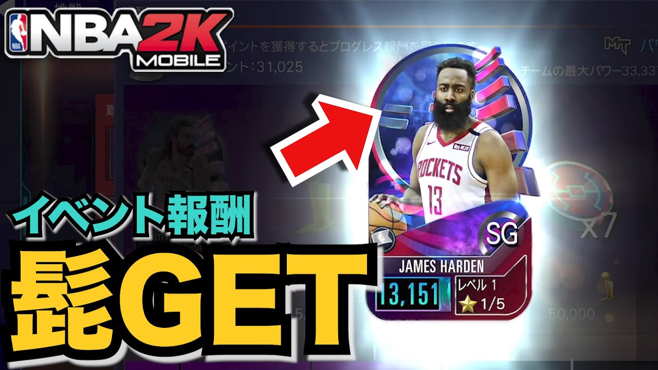2K Mobile GET