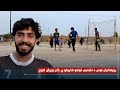 د روزګان یو شمېر ځوانان اوس د نشه یي توکو کارولو پر ځای ورزش کوي د روزګان یو شمېر ځوانان اوس د نشه یي توکو کارولو پر ځای ورزش کوي