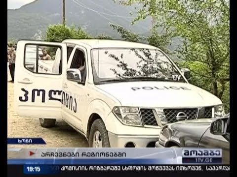 სოფელი ძეძილეთი - არჩევნები გაძლიერებული დაცვის ფონზე