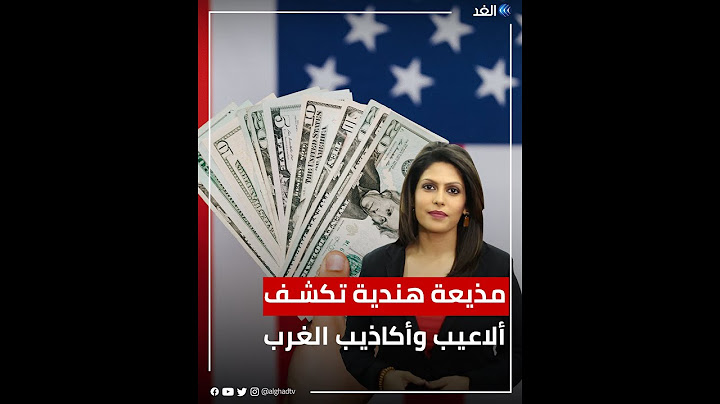 مذيعة سابقة بالـ CNN تفضح الغرب